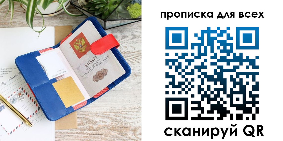 пропишу в квартире в Артёмовском