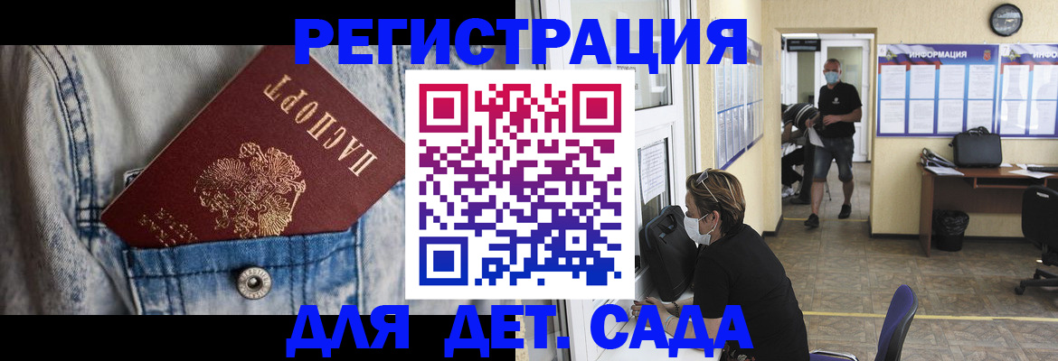 прописка паспорт в Артёмовском