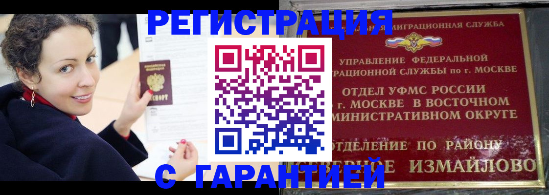 временная регистрация госуслуги в Артёмовском